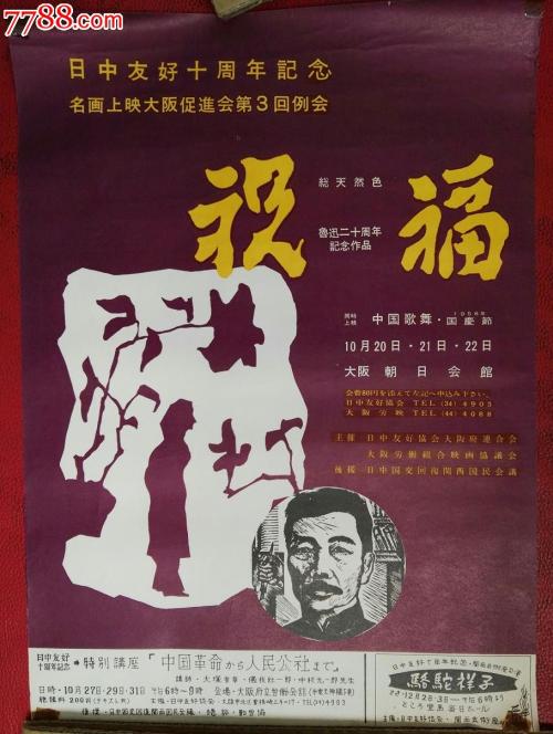 水域滩涂养殖使用证需要什么资料